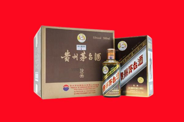 婺城区回收珍品茅台酒